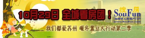 住建部:限购政策不得已出台 将来有希望取消